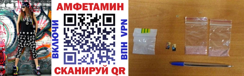 АМФ 97% Великий Устюг