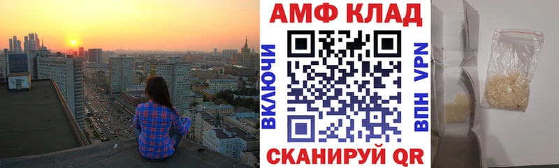 купить наркотики сайты  Великий Устюг  Amphetamine Premium 
