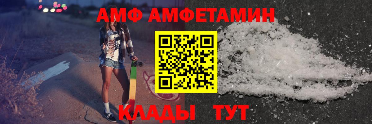 Великий Устюг  Амфетамин  darknet Telegram  АМФЕТАМИН 97%  Вход с VPN 