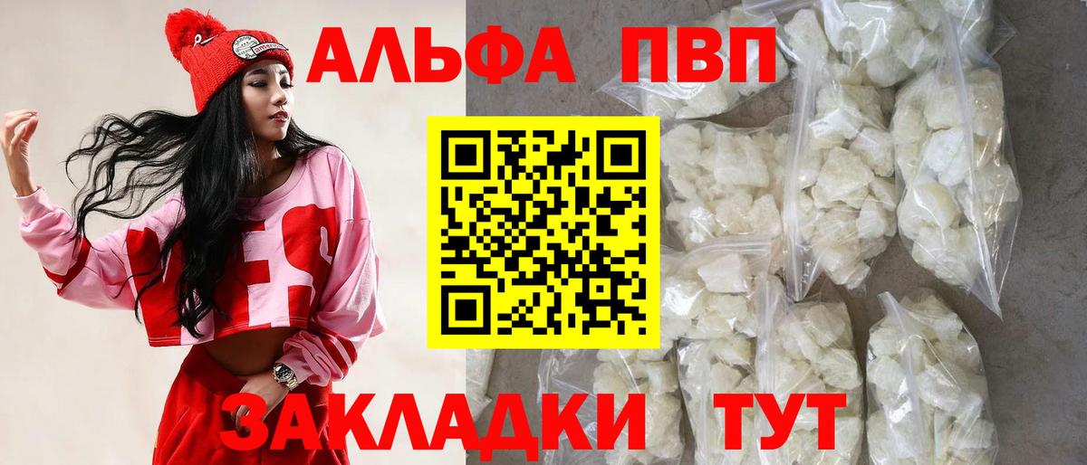 ГАШИШ Великий Устюг