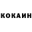 COCAIN Эквадор SEMO G2G