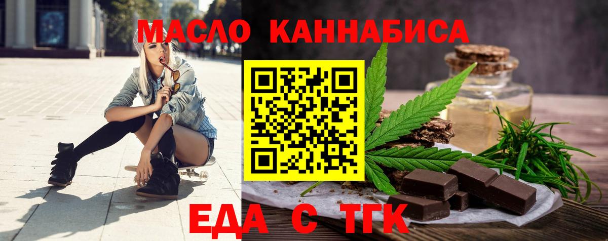 Canna-Cookies марихуана  Вход с VPN  Великий Устюг 