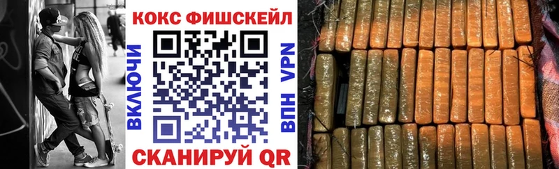 COCAIN Перу  Великий Устюг 