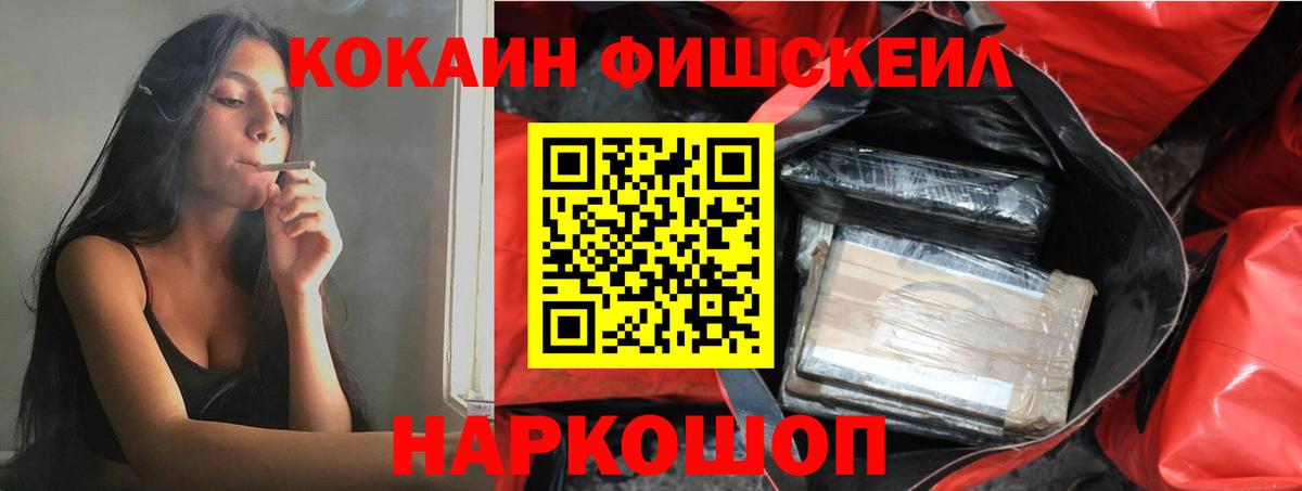 Cocaine VHQ  Кокаин 98%  Вход с VPN  Великий Устюг 