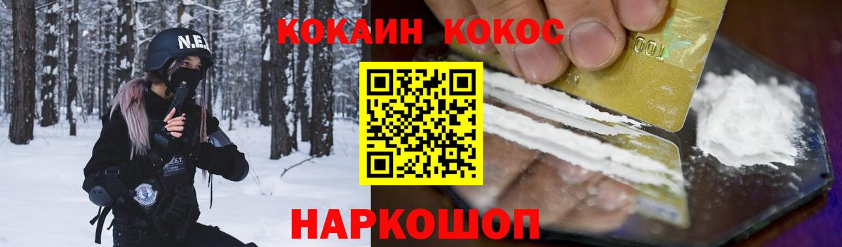 Вейп ТГК  Великий Устюг  Гашиш  Меф МЯУ МЯУ   ЭКСТАЗИ  Гашиш  Канабис  Вход с VPN 
