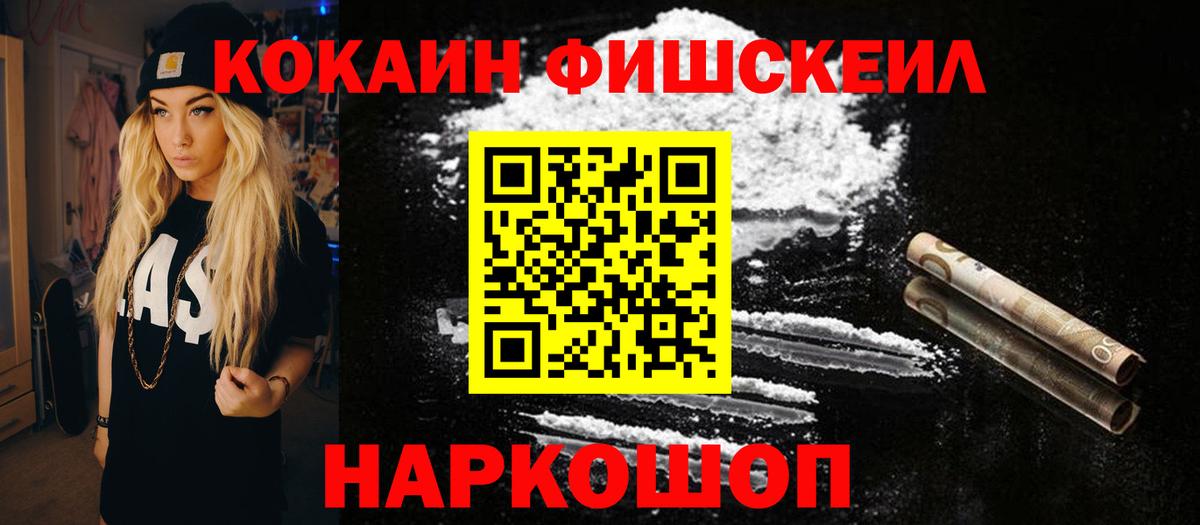 Cocaine 98% Великий Устюг