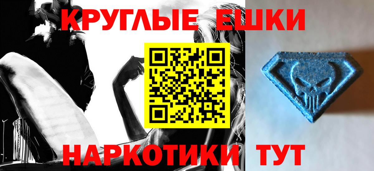 Великий Устюг  ЭКСТАЗИ  Вход с VPN  Экстази Cube  Ecstasy 250 мг 