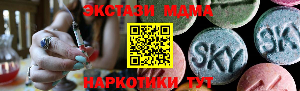 Ecstasy 280мг Великий Устюг