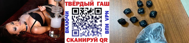 Гашиш hashish  дарнет шоп  Великий Устюг 