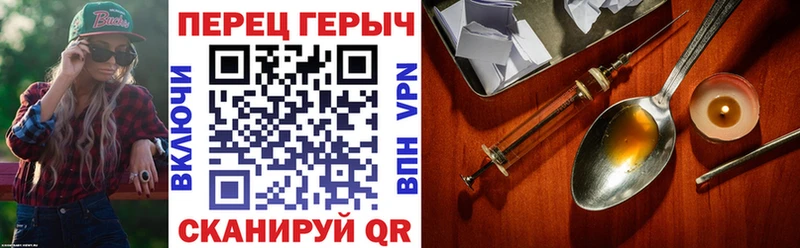 сайты даркнета состав  Великий Устюг  Героин Афган 