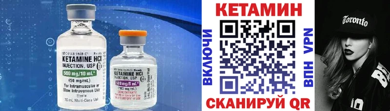 Кетамин ketamine  купить наркотики цена  Великий Устюг 