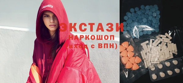 молекула духа Белокуриха