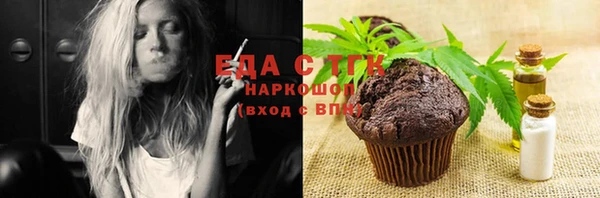 молекула духа Белокуриха