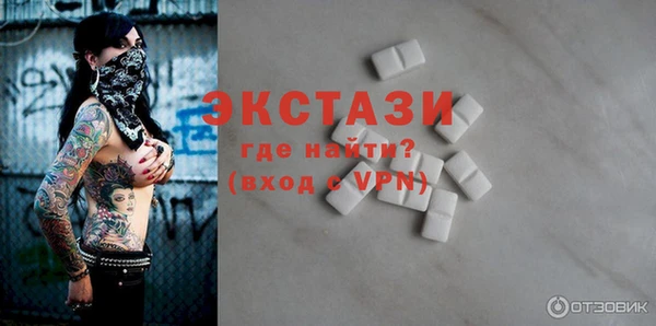бошки Беломорск