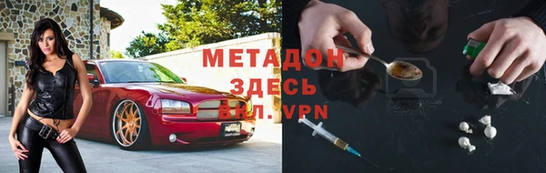 бошки Беломорск
