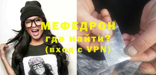 молекула духа Белокуриха