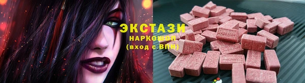 бошки Беломорск