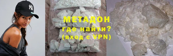 молекула духа Белокуриха