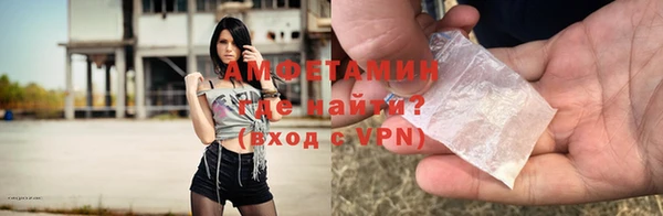 бошки Беломорск