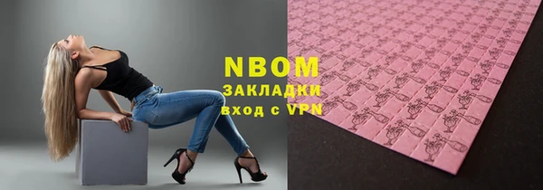 молекула духа Белокуриха