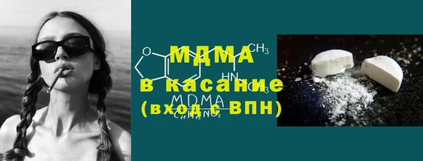 молекула духа Белокуриха