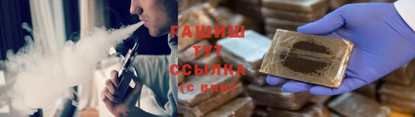 бошки Беломорск