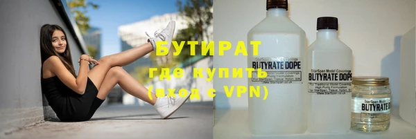 молекула духа Белокуриха