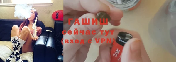 молекула духа Белокуриха