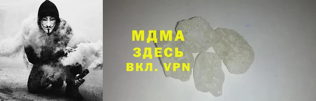 синтетический гашиш Каменка