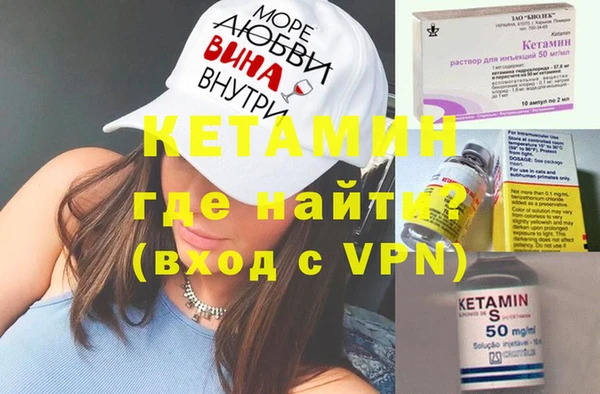 молекула духа Белокуриха