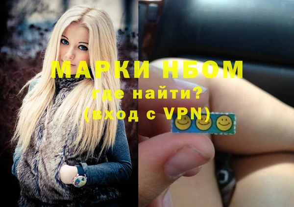 молекула духа Белокуриха