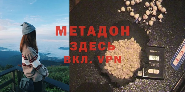 бошки Беломорск