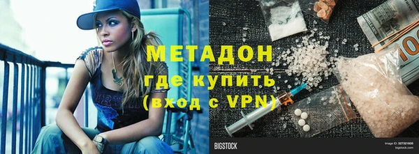 бошки Беломорск