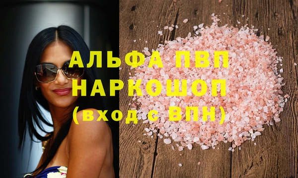 бошки Беломорск