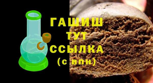 бошки Беломорск