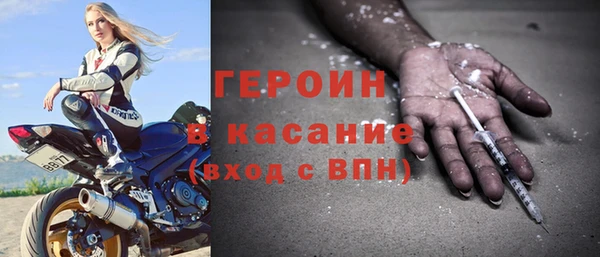 бошки Беломорск