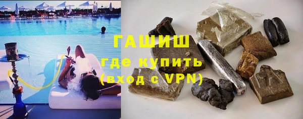 бошки Беломорск