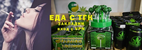 бошки Беломорск