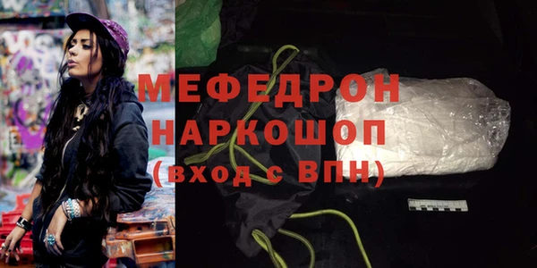 бошки Беломорск