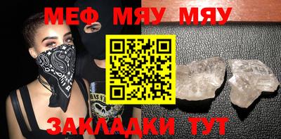 jwh Малгобек