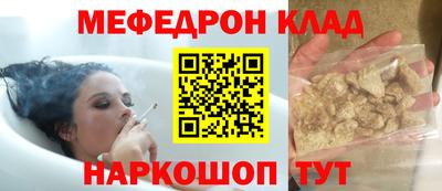 jwh Малгобек