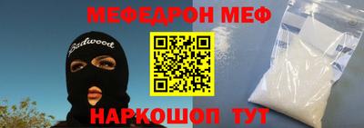 кокс Малоярославец
