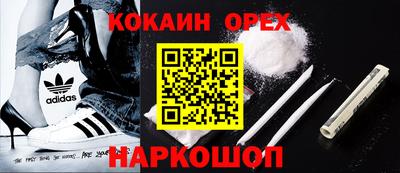 ALPHA PVP Владивосток
