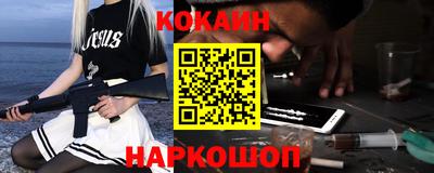 кокс Малоярославец
