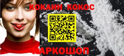 jwh Малгобек