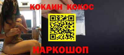 jwh Малгобек