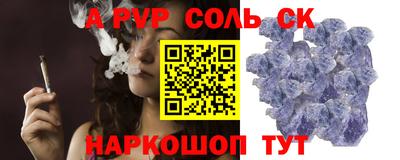 скорость mdpv Мариинск