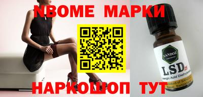 кокс Малоярославец