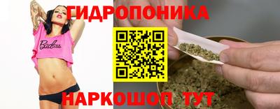 jwh Малгобек