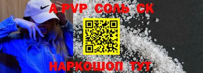 jwh Малгобек